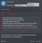 Screenshot_20220404_105640_com.yandex.browser_edit_35685130191428.jpg