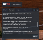 жалоба.png
