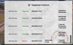 Скриншот 07-04-2022 190003.jpg