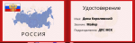 1649579286602.png