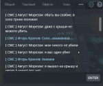 Тимофей 1.png