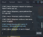 Тимофей 2.png