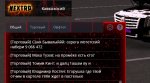 Скриншот 14-04-2022 231644.jpg