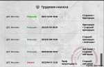 Снимок экрана (745).png