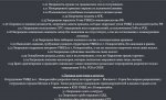 Скриншот 15-04-2022 213342.jpg