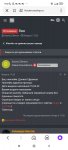 Screenshot_2022-04-16-09-02-14-185_ru.yandex.searchplugin.jpg