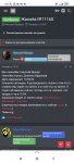Screenshot_2022-04-16-09-01-56-111_ru.yandex.searchplugin.jpg
