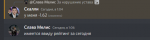 Безымянный.png