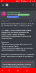 Screenshot_20190707-184013.png