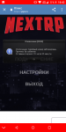 Screenshot_20190707-184300.png