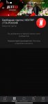 Screenshot_2022-04-19-18-04-41-767_com.vkontakte.android.jpg
