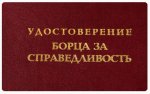 Спр.jpg