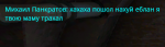 мкшник.png