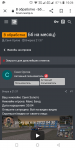 Screenshot_20220501-102643.png
