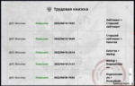 Снимок.PNG