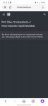 Screenshot_20220506-231358_Yandex.jpg