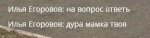 Скриншот Мамы.jpg