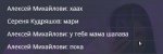Скриншот 13-05-2022 23_56_26.jpg