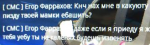 Снимок экрана (125).png