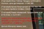 Скриншот 18-05-2022 165807.jpg
