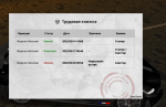 Снимок экрана (102).png