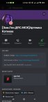 Screenshot_2022-05-25-14-08-44-384_com.discord.jpg