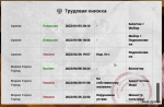 Снимок1.PNG