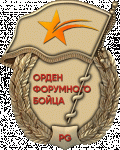 форум.gif