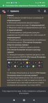 Screenshot_2022-05-29-18-41-37-198_com.discord.jpg