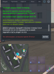 жб админ.png