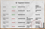 Снимок2.PNG