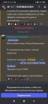 Screenshot_2022-05-30-14-52-15-780_com.discord.jpg