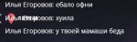 Скриншот 01-06-2022 194401.jpg