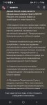 Screenshot_20220603-214322_Discord.jpg