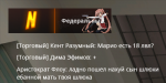 mta-screen_2022-06-03_22-37-50.png