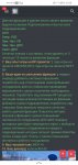 Screenshot_20220608_210040_ru.yandex.searchplugin.jpg