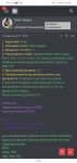 Screenshot_20220608_210035_ru.yandex.searchplugin.jpg