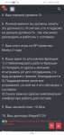 Screenshot_20220608_210003_ru.yandex.searchplugin.jpg