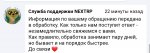Screenshot_20220601-143938_Chrome.jpg