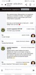 Screenshot_20220607-195206_Chrome.jpg
