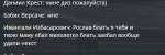 Снимок экрана (56)_cut-photo.ru.png