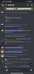 Screenshot_2022-06-11-23-53-33-316_com.discord.jpg