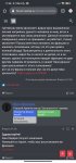 Screenshot_2022-06-12-11-06-35-191_com.android.chrome.jpg