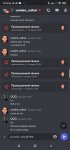 Screenshot_2022-06-14-20-59-57-139_com.discord.jpg