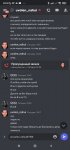 Screenshot_2022-06-14-20-59-52-375_com.discord.jpg