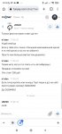 Screenshot_2022-06-14-20-59-01-679_com.android.chrome.jpg