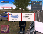 Снимок экрана (10).png