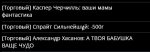 Скриншот 26-06-2022 111435.jpg