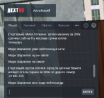 mta-screen_2022-06-27_11-04-10.png