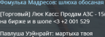 МК ПАВЛУША.png